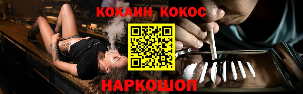 КОКАИН Эквадор Урюпинск