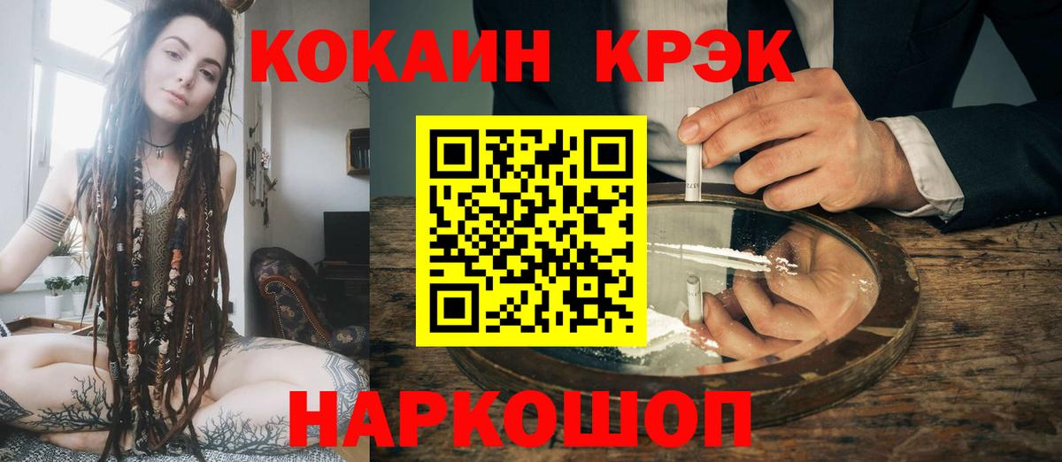 COCAIN Колумбийский  Cocaine 97%  Урюпинск  Вход с VPN 