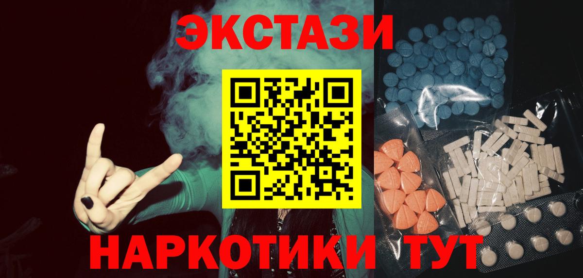 ЭКСТАЗИ DUBAI Урюпинск