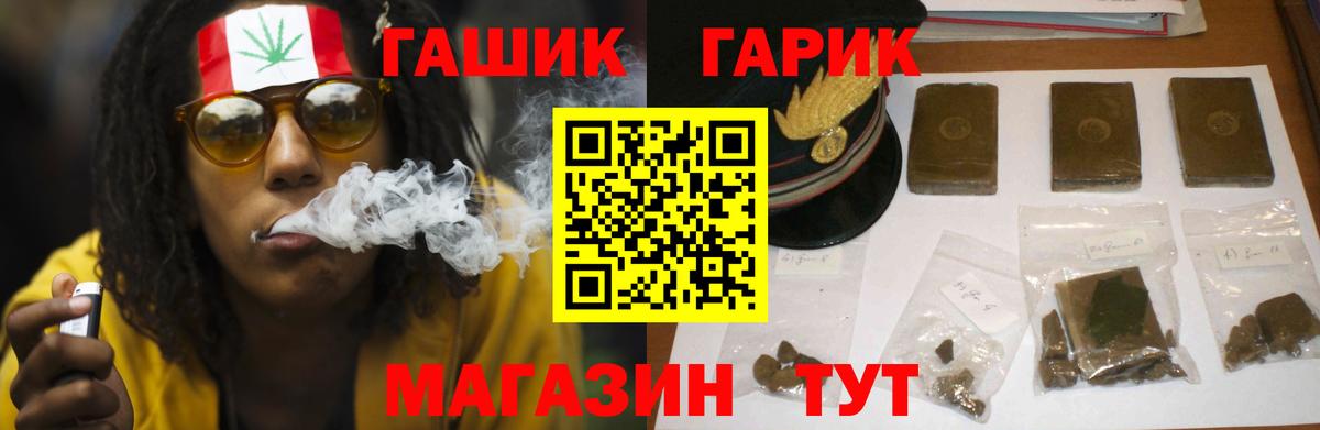 Гашиш индика сатива  где можно купить наркотик  Вход с VPN  ГАШИШ  Урюпинск  Гашиш хэш 