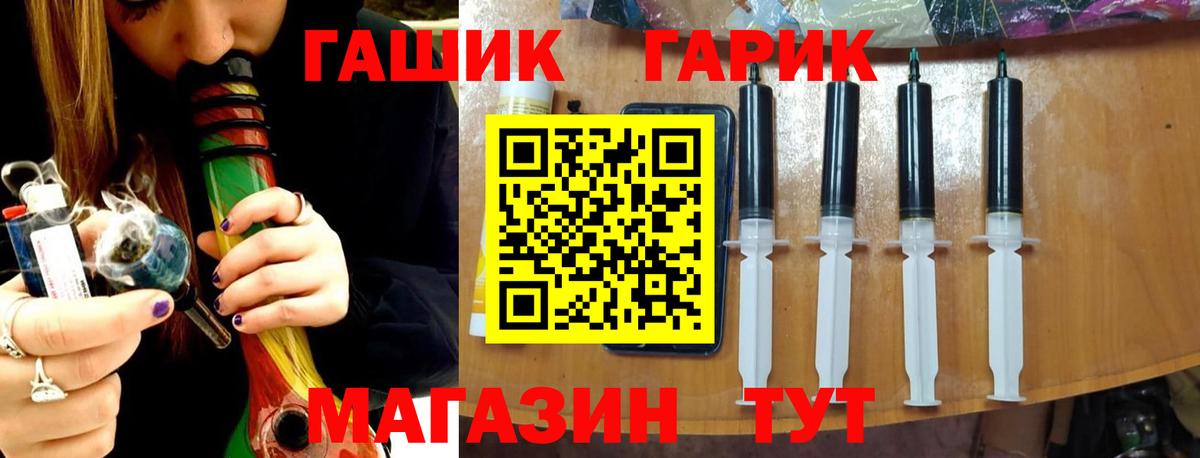 ГАШИШ Ice-O-Lator Урюпинск