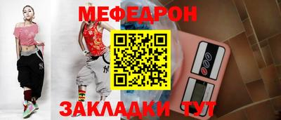 spice Кунгур
