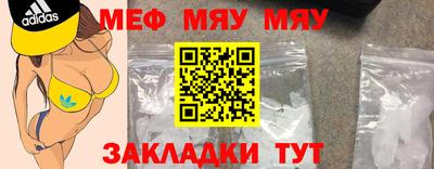 spice Кунгур