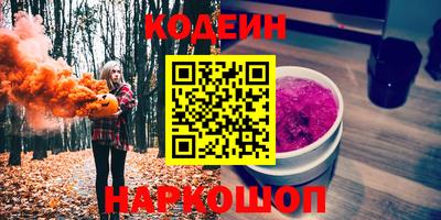 spice Кунгур