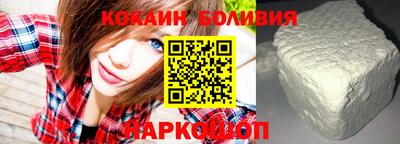 мефедрон Кумертау
