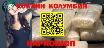 spice Кунгур