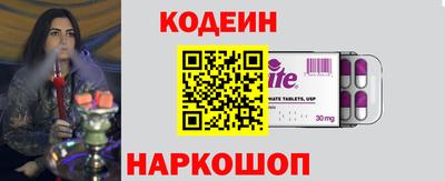 spice Кунгур