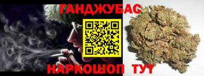 spice Кунгур