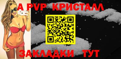 мефедрон Кумертау