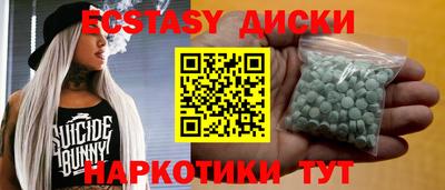 spice Кунгур