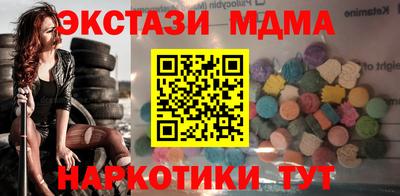 spice Кунгур