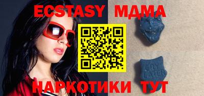 мефедрон Кумертау