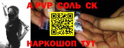сатива Кулебаки