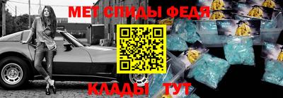 мефедрон Кумертау