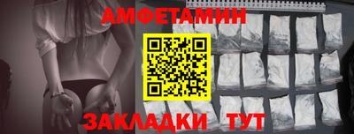 мефедрон Кумертау
