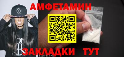 сатива Кулебаки