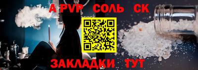 мефедрон Кумертау