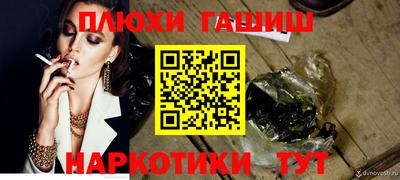 spice Кунгур