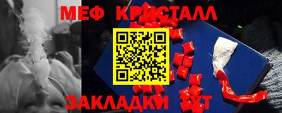 мефедрон Кумертау