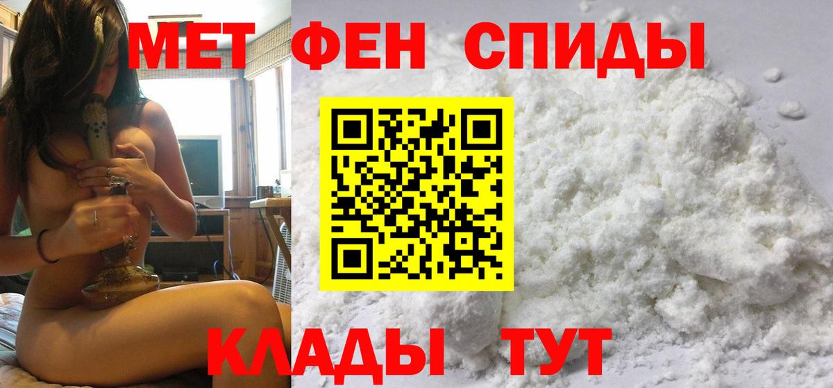 Урюпинск  Метамфетамин пудра  Метамфетамин пудра  Вход с VPN 