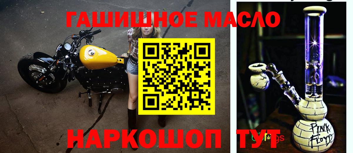 купить  цена  Вход с VPN  Урюпинск  Дистиллят ТГК вейп 