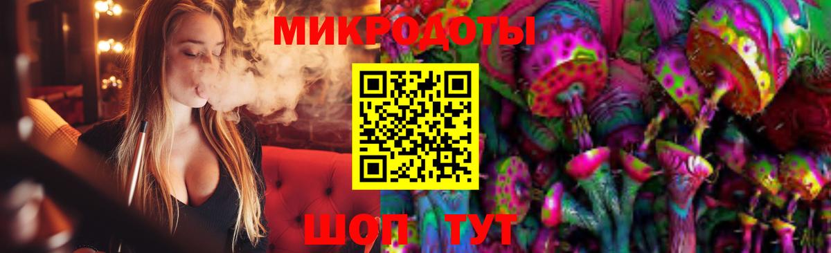 Псилоцибиновые грибы Magic Shrooms  Вход с VPN  Урюпинск 