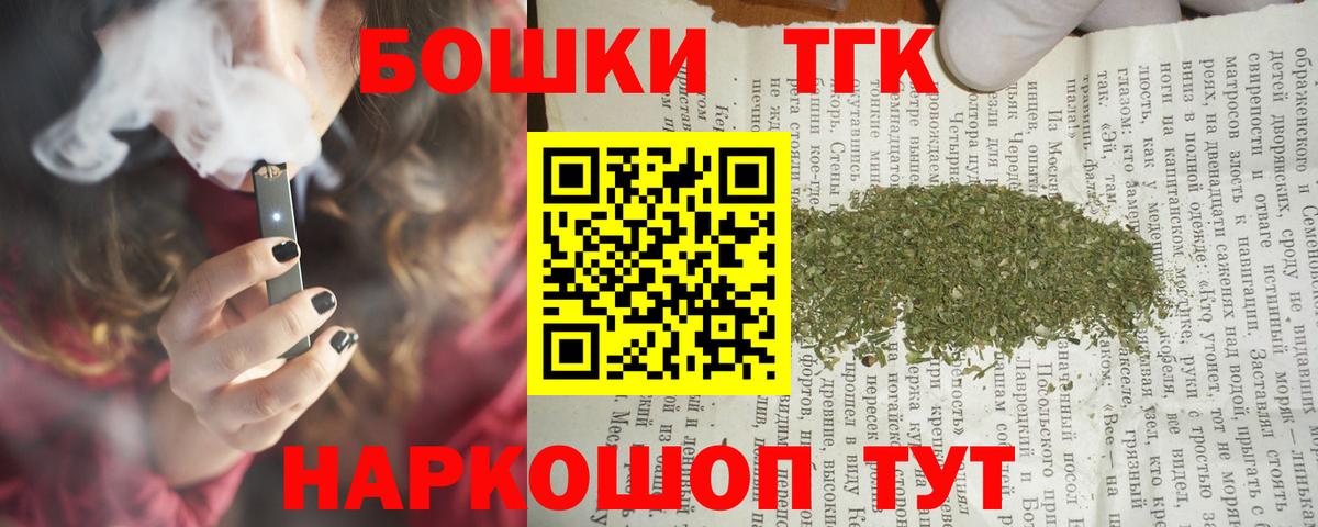 LSD-25  АМФ кристаллы  МЕФ кристаллы  А ПВП СОЛЬ   Вход с VPN  Урюпинск  Канабис  COCAIN 