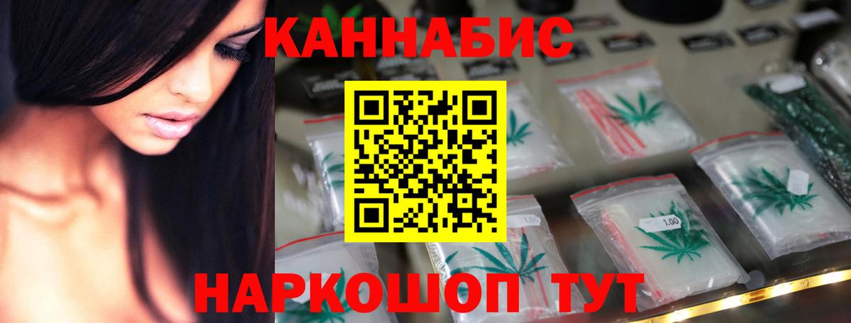МАРИХУАНА SATIVA & INDICA  Канабис тримм  Вход с VPN  Урюпинск  МАРИХУАНА LSD WEED 
